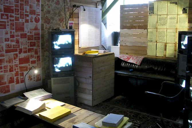 Œuvre Interstice par l'artiste Erwan Soumhi — Vue 7 sur 16