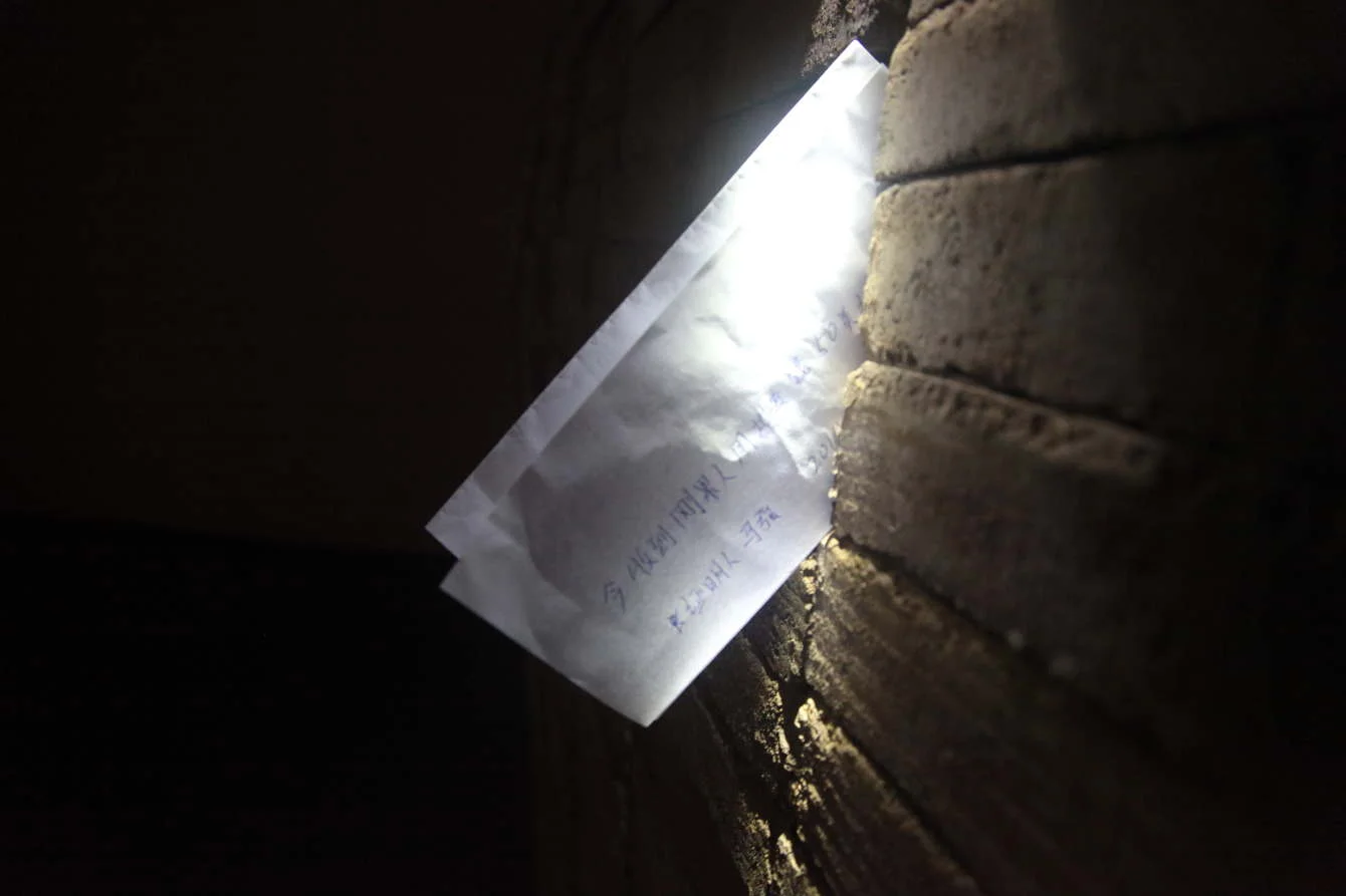 Exposition Le Détail de L (Erwan Soumhi) — Photographie de l'espace (3/7)